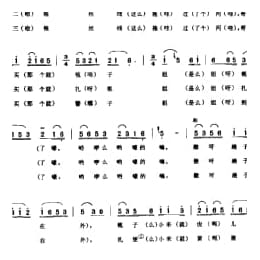 一根丝线拖过河 栽秧号子 撒趟子撩在外 扬州市