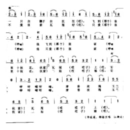 一只白鹳子白汪汪 栽秧号子 江都市