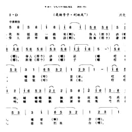 我和姐姐一路来 栽秧号子 刮地风 兴化市