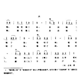 布谷鸟声声叫得响 栽秧号子 隔里隔三垛 兴化市