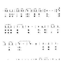 走下田来抓秧把 栽秧号子 江浦县