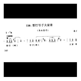 要打号子大家来 车水号子 泰兴市