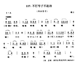 不打号子不起劲 车水号子 靖江市
