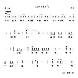号子打得震天响 大水车号子 东台市