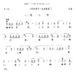 早晨车水水门开 车水号子 大采莲花 如皋市