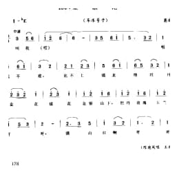 金银花 车水号子 高邮市