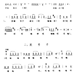 日出东方红似火 车水号子 海安县