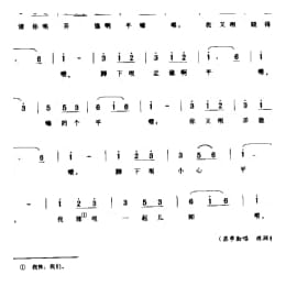 搬运号子_抬酒号子 海安县