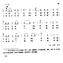 搬运号子_板车号子 一 镇江市