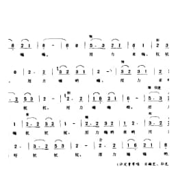 搬运号子_起重号子 苏州市