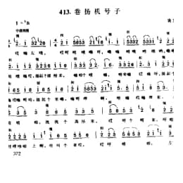 搬运号子_卷扬机号子 南京市