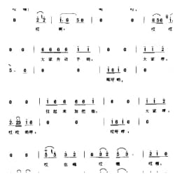 搬运号子_排筏号子 一 拆做排号子 南京市