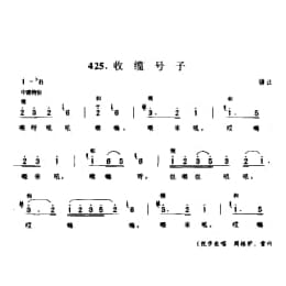 搬运号子_收缆号子 镇江市