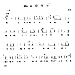 搬运号子_口岸号子 南通市