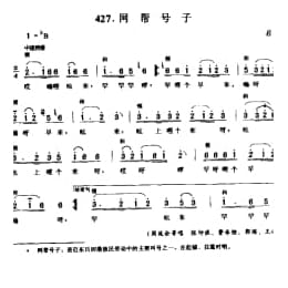 渔民船工号子_网帮号子 启东市