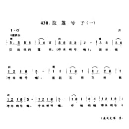 渔民船工号子_拉篷号子 一 沛县