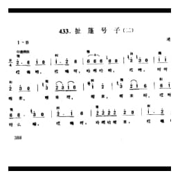 渔民船工号子_拉篷号子 二 如东县