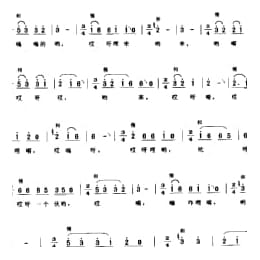 渔民船工号子_牵篷起网号子 海安县