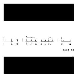 渔民船工号子_起锚号子 二 靖江市