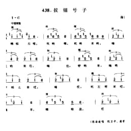 渔民船工号子_拔锚号子 海门市