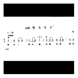 渔民船工号子_推关号子 射阳县