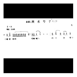 渔民船工号子_点水号子 二 南通市