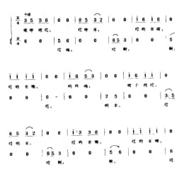 渔民船工号子_吊货号子 一 响水县