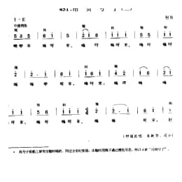 渔民船工号子_吊货号子 二 射阳县