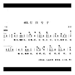 渔民船工号子_打扫号子 启东市