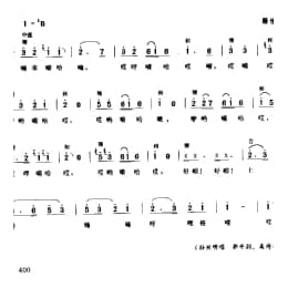 渔民船工号子_卸鱼号子 一 赣榆县