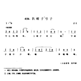 渔民船工号子_扒蚶子号子 启东市
