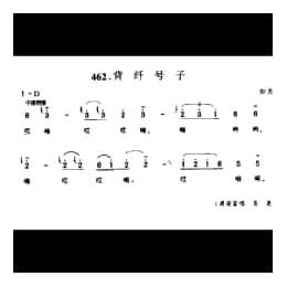 渔民船工号子_背纤号子 如东县