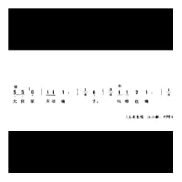 渔民船工号子_拉船号子 二 吴县市