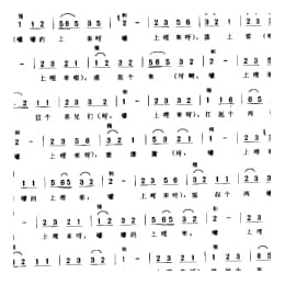 渔民船工号子_船工号子 江阴市