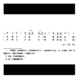 劳动号子_小小鸭蛋两头光 数鸭蛋 高邮市