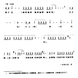 劳动号子_踏曲号子 通州市