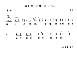 劳动号子_拉大锯号子 一 启东市