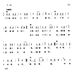劳动号子_挑砖坯号子 兴化市