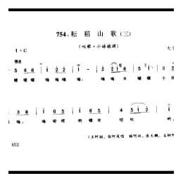 山歌_耘稻山歌 三 吆歌 小妹娘调 太仓市