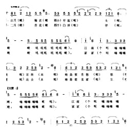山歌_荒年歌 大山歌 三邀三甩 常熟市