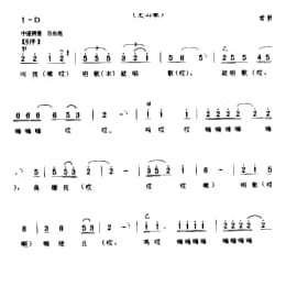 山歌_叫我唱歌就唱歌 大山歌 常熟市