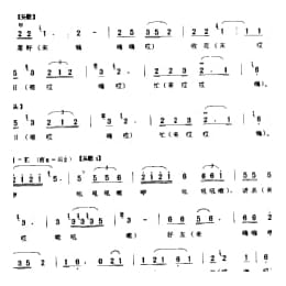 山歌_菜籽收花廿日忙 大山歌 昆山市