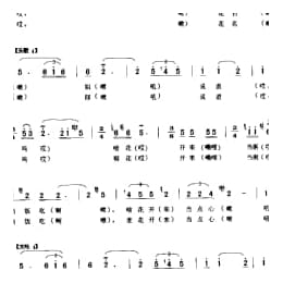 山歌_吃仔点心踱出门 大山歌 昆山市