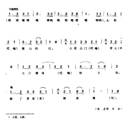 山歌_小佬出门背大刀 放牛山歌 溧水县