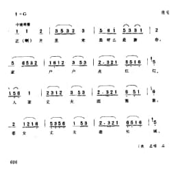 小调_孟姜女 二 淮安市