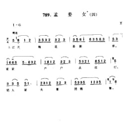 小调_孟姜女 四 苏州市