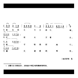 小调_孟姜女 五 苏州市