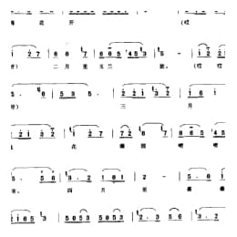 姑苏风光 大九连环 苏州市