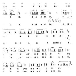 紫竹调 三 苏州市
