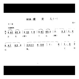 虞美人 一 扬州市